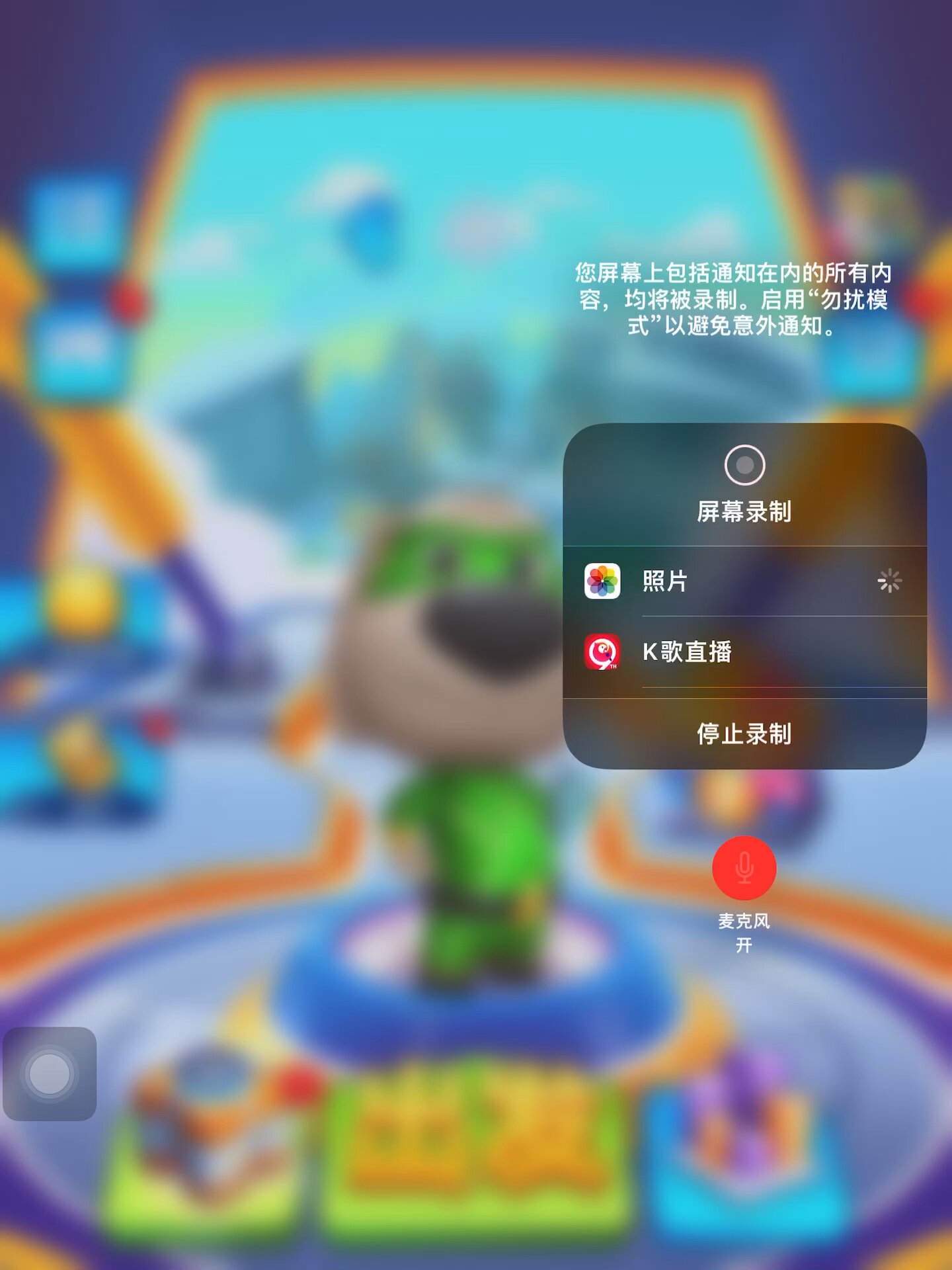 汤姆猫英雄跑酷