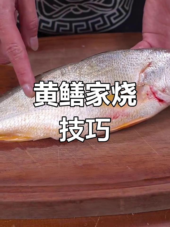 台州黄鳝烧法大揭秘,猪油五花肉激发海鲜美味