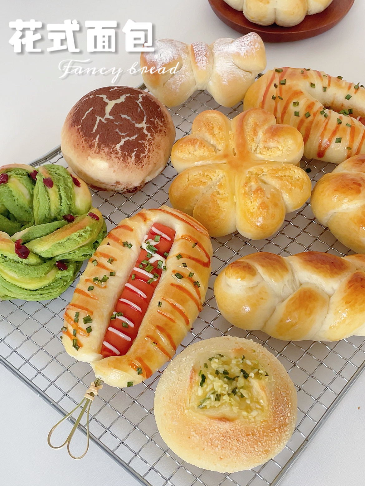 手揉教程|用300g面粉做8款花式面包