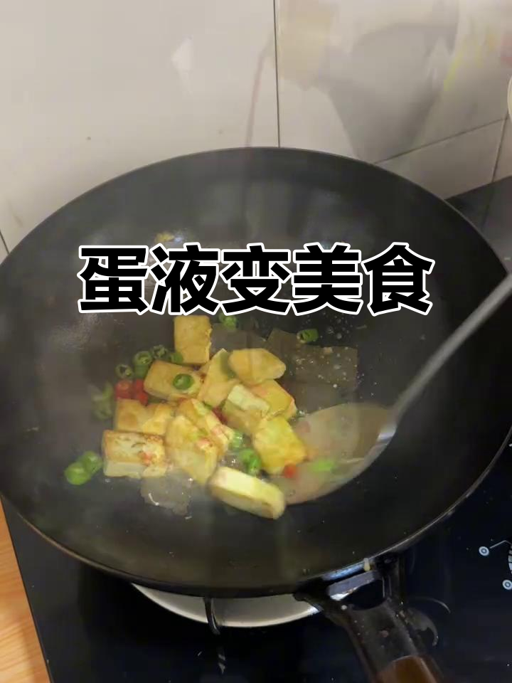用一个鸡蛋做八菜一汤,简单又美味!年夜饭必备家常菜