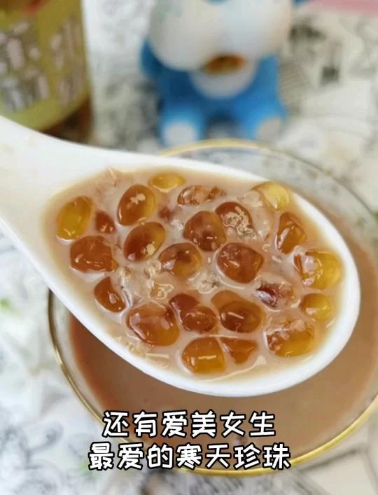 寒天珍珠奶茶,好喝!