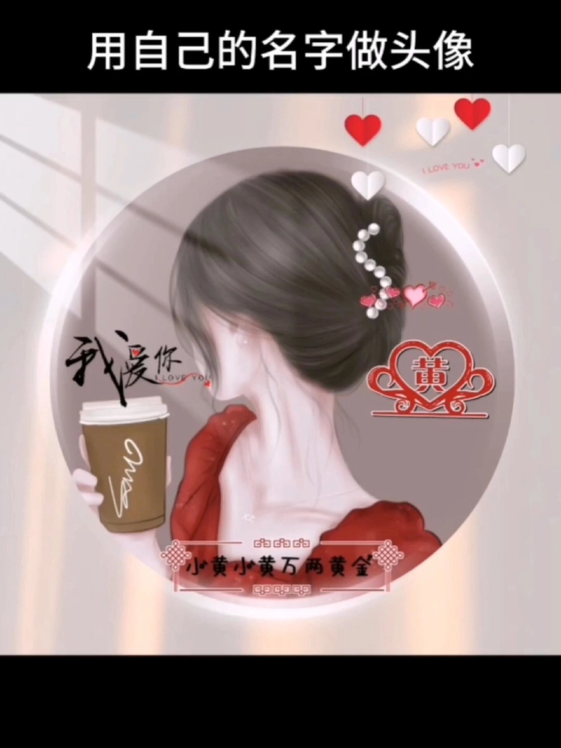 微信头像图片女2023年最新款