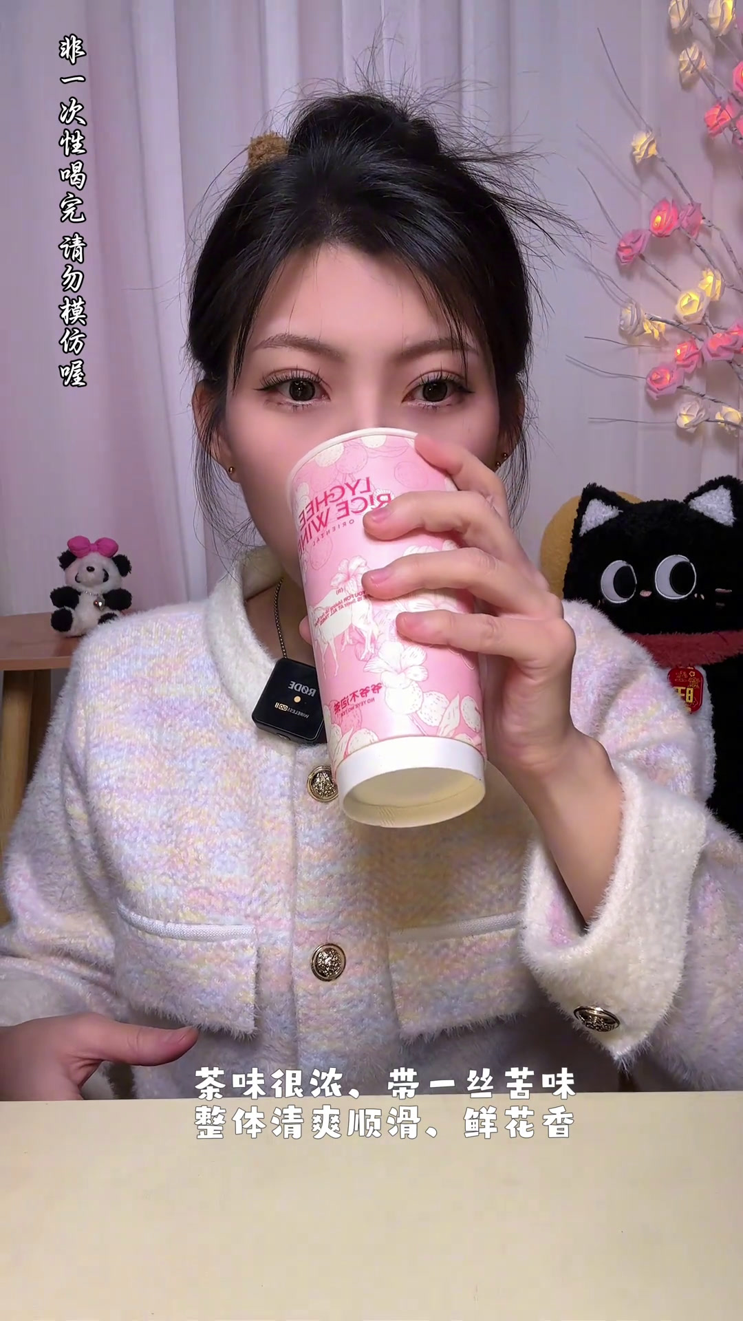 爷爷不泡茶真的好好喝啊！清新的茶香和浓浓的奶味，有种莫名的高级口感奶茶果汁饮品饮料舌尖上的
