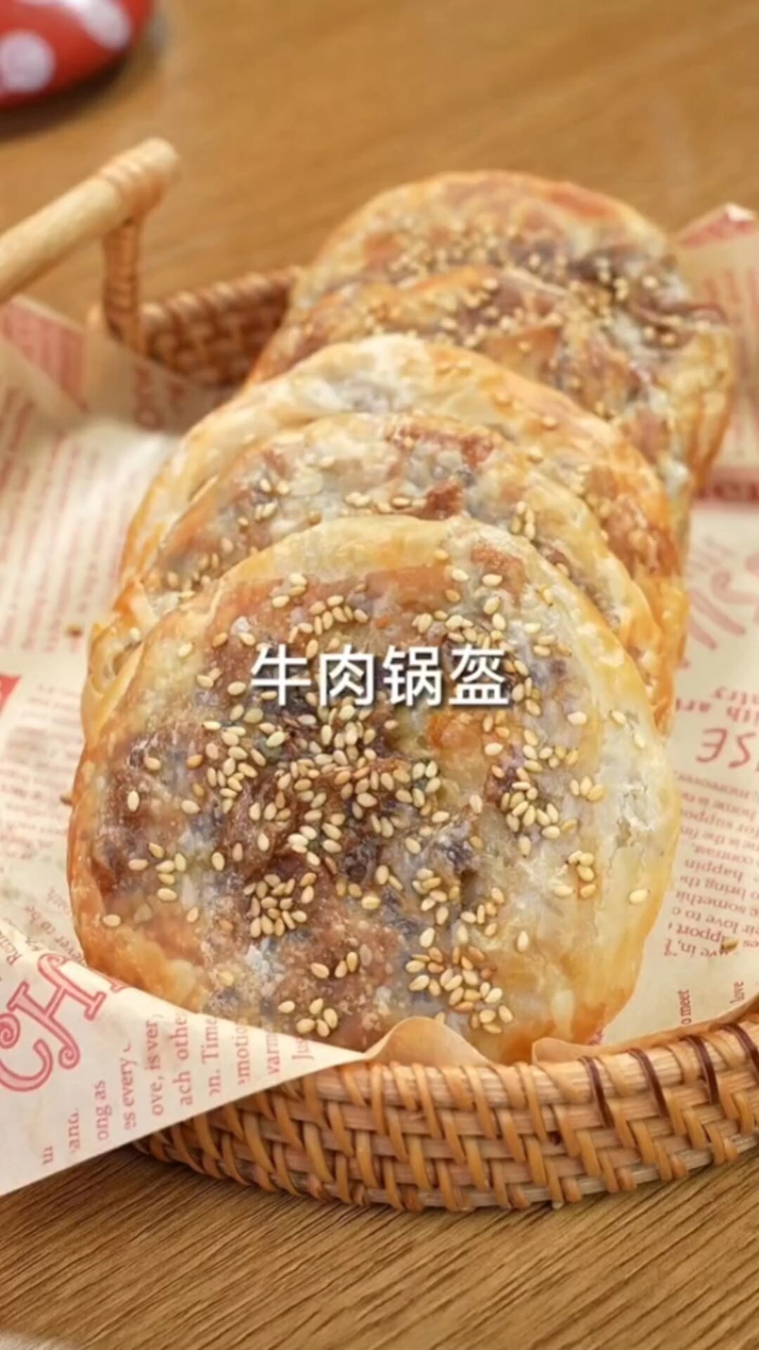 我觉得牛肉馅的鲜肉锅灰才是最好吃的不用和面只需要一张手抓几