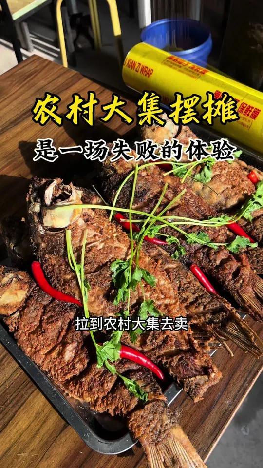 带你们看看去农村大集摆摊卖炸鸡和炸鱼看看一天能赚多少钱