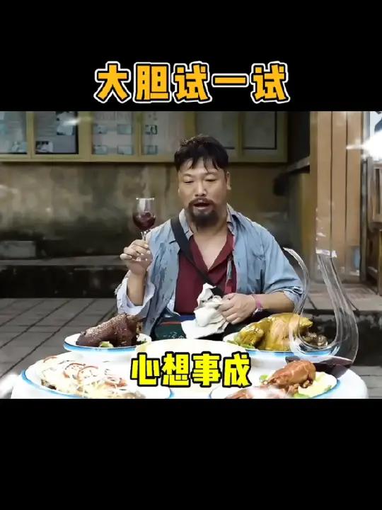 我会让你知道什么叫做心想事成 套路表情包 搞笑表情包 撩妹表情包 看一遍笑一遍