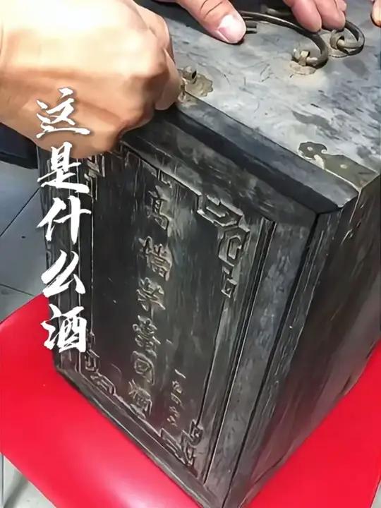 这些名贵酒你们喝过吗