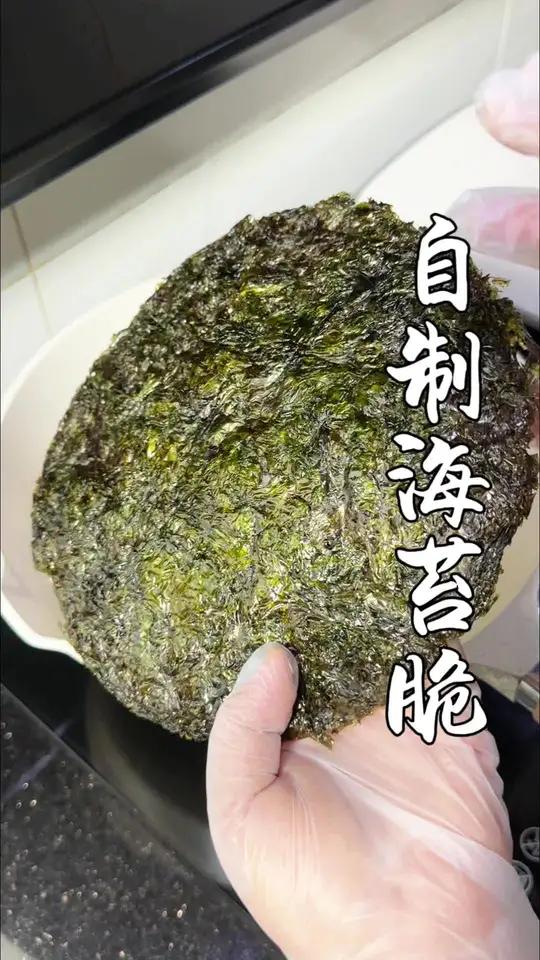 自制海苔脆原来这么简单，厨房小白一看就会