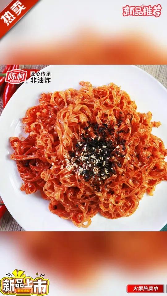 陈村火鸡面宽面袋装甜辣劲道非油炸干拌面学生免煮速食泡面方便面#陈村火鸡面 #甜辣速食面 #