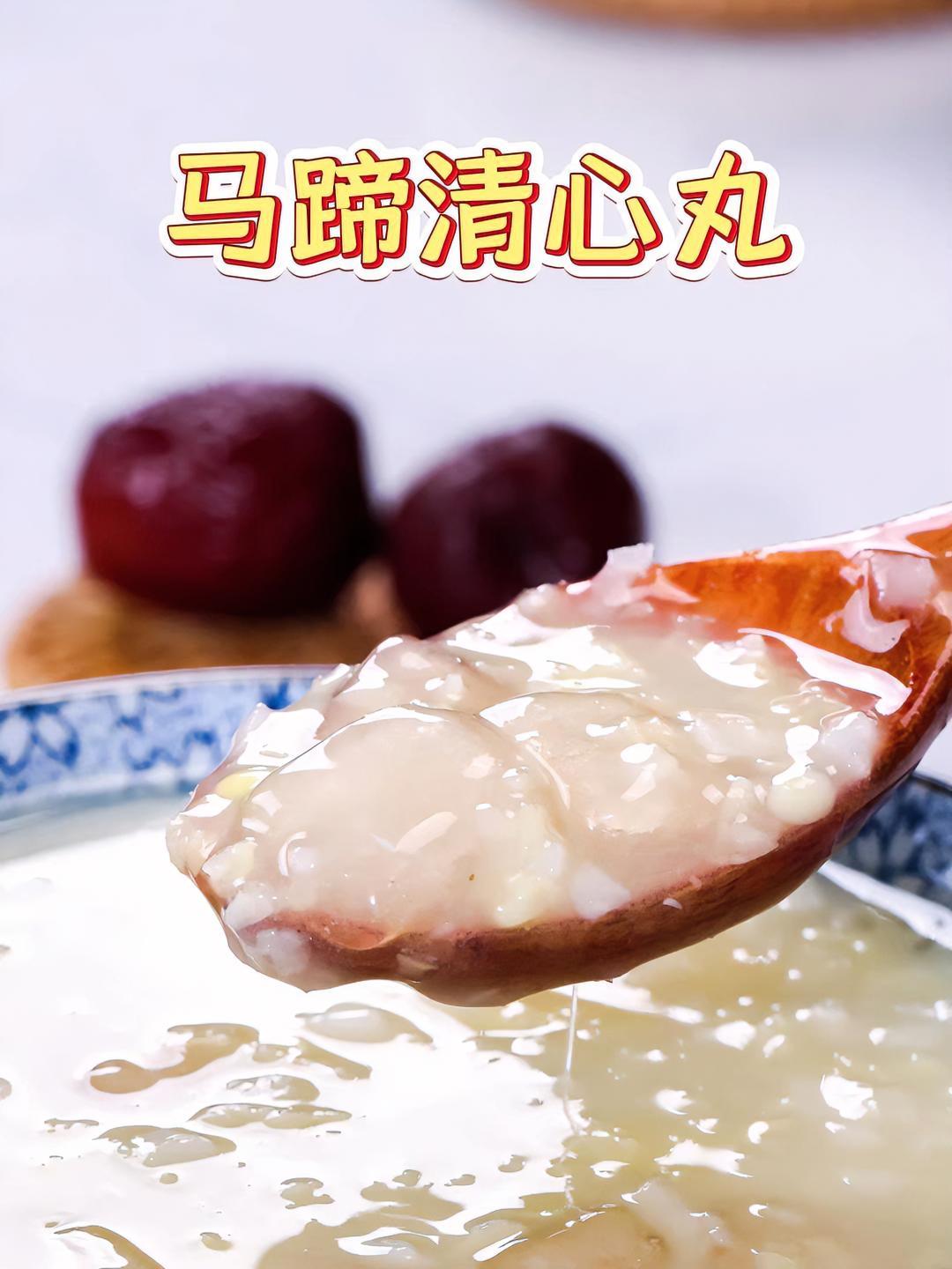 清香甜糯的清心丸,承包这个夏天的甜美!潮汕人的夏天少不了的甜心美食:清心丸!口感软糯,配上