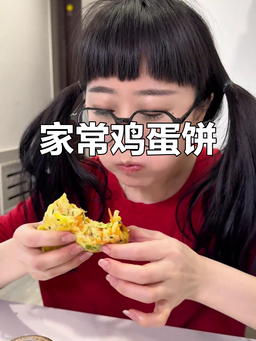 简单家常鸡蛋饼，朴实美味，吃出满满的幸福感