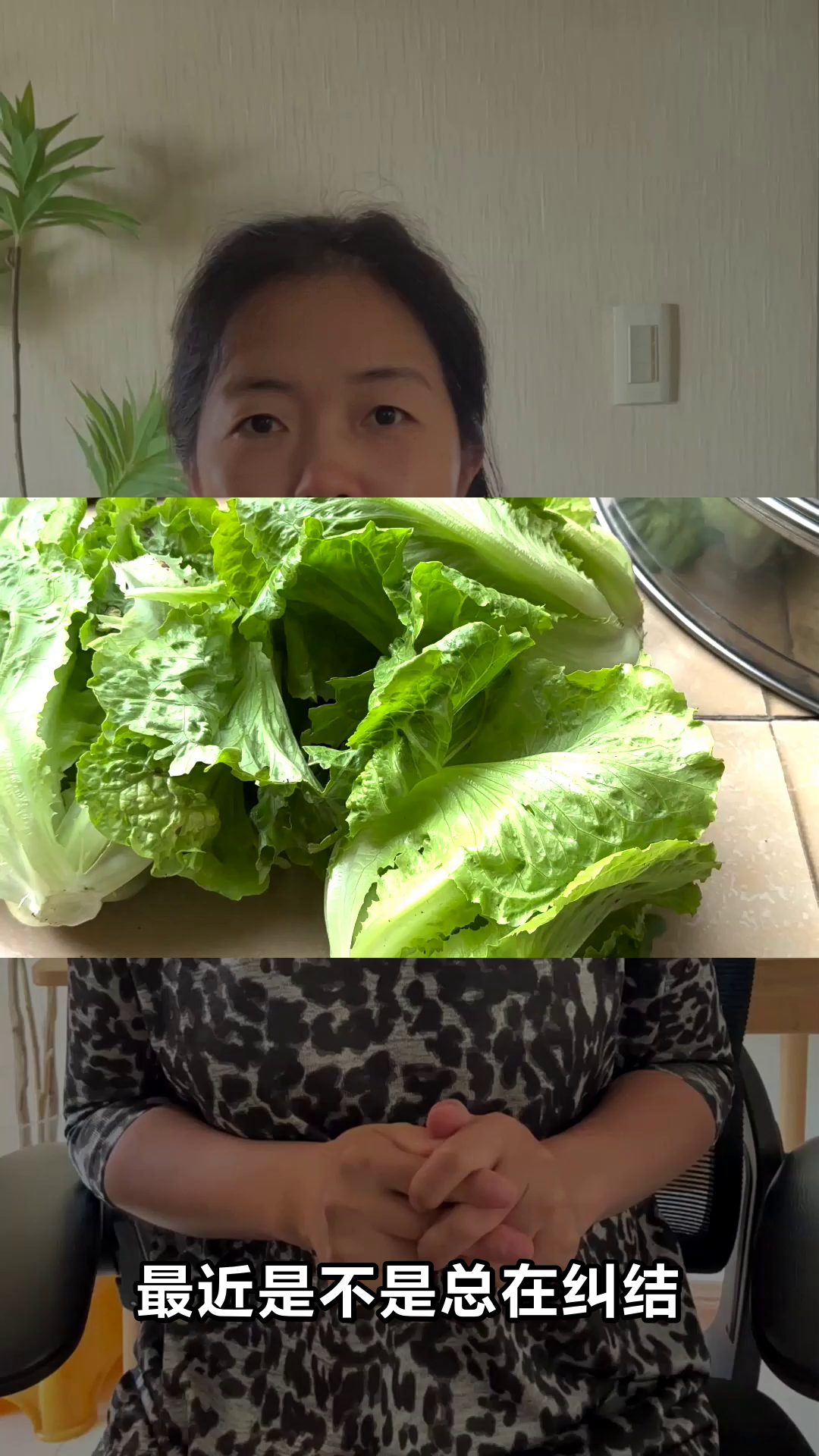 生菜这样吃,低卡又饱腹