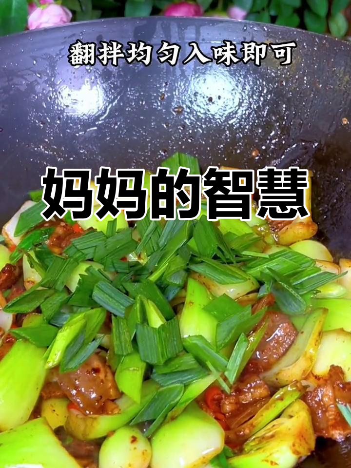 童年记忆,妈妈巧妙处理青菜梗,汤面两全其美