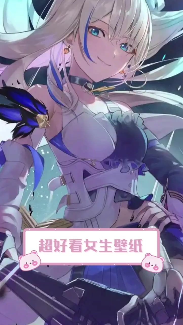 超好看女生壁纸