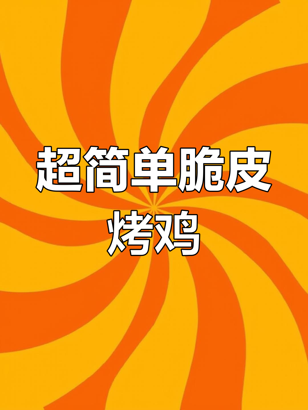 火龙果咖喱牛肉,酒店价88元,自家做只需18块!