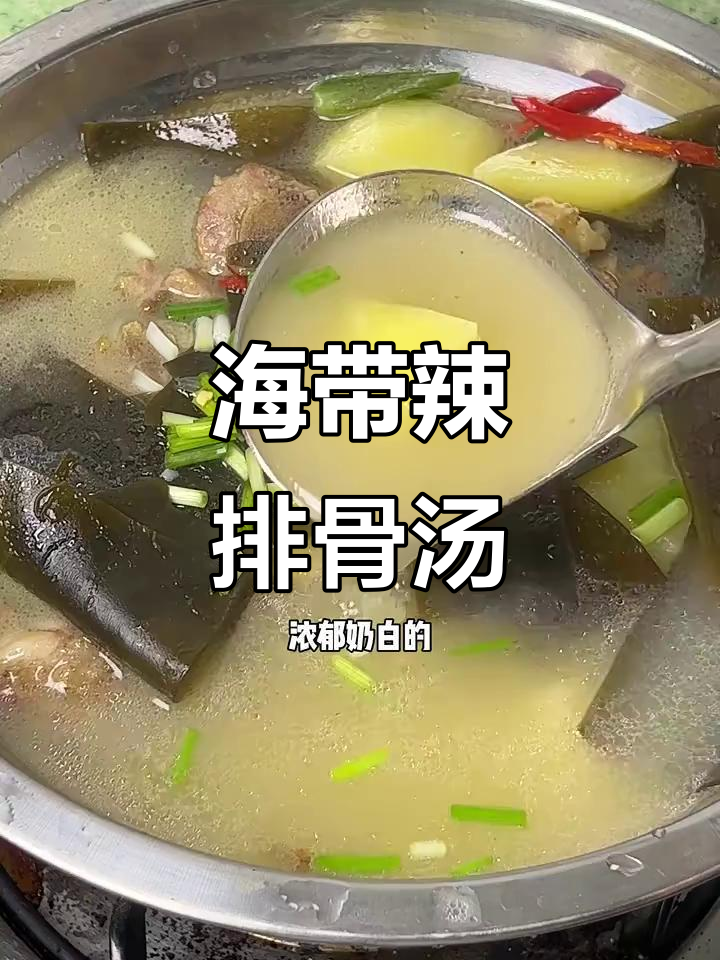 炖腊排骨汤,清爽不齁的秘诀就在这一步