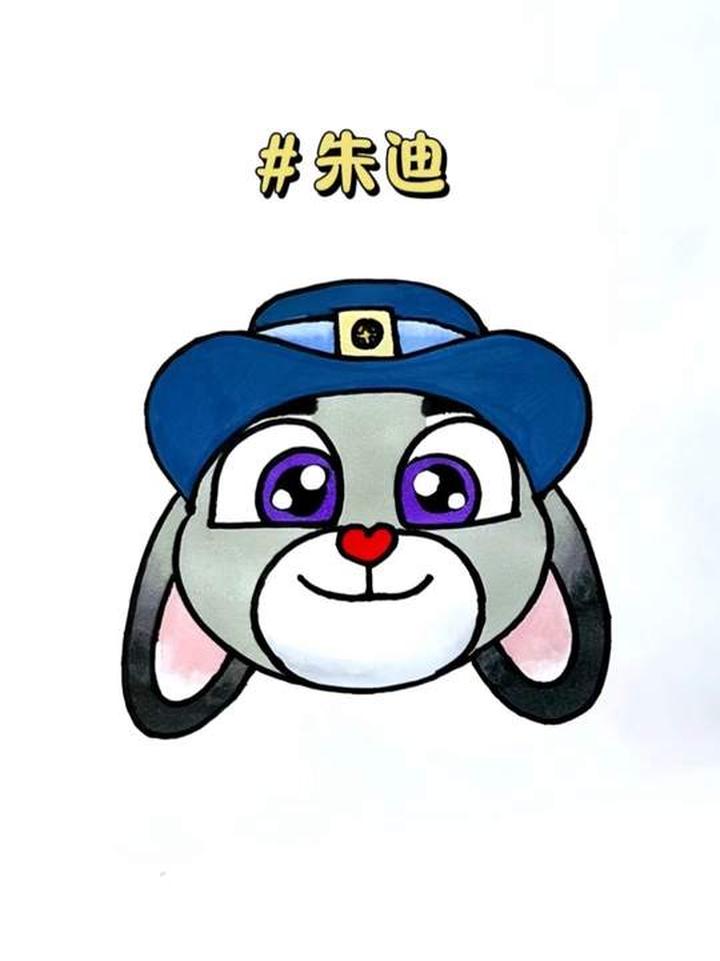 恭喜你学会画《疯狂动物城》里的朱迪简笔画表情包