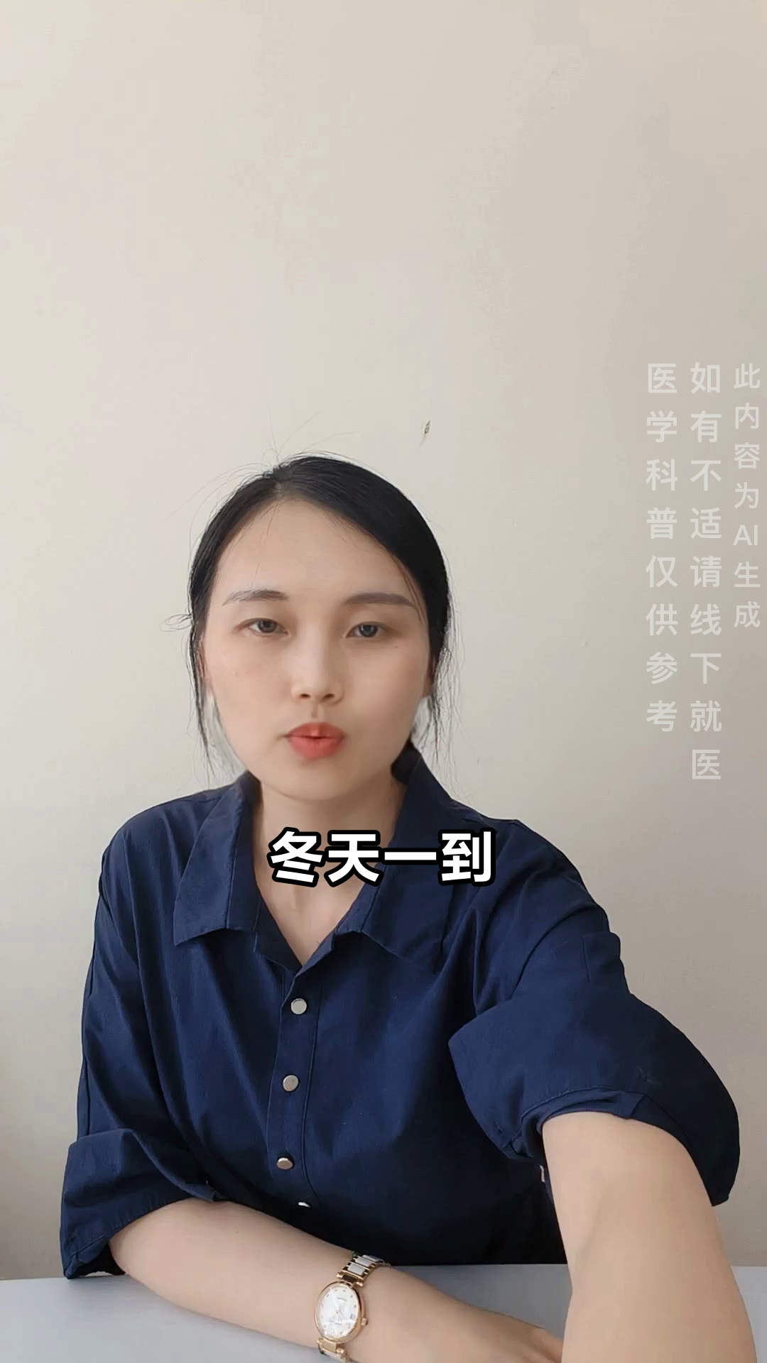 藜麦蔬菜汤，冬日轻食新选择