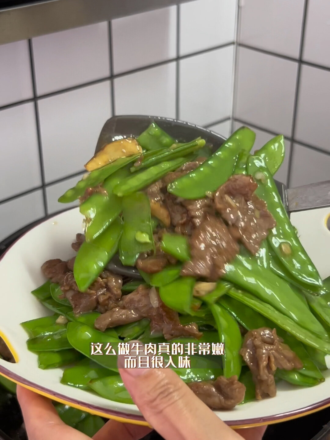 1分钟学会滑嫩的牛肉做法荷兰豆炒牛肉