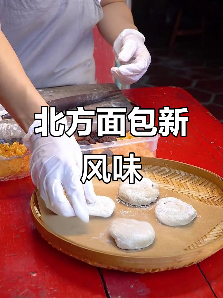 北方馍馍与欧式面包的完美融合,十款美味等你挑战