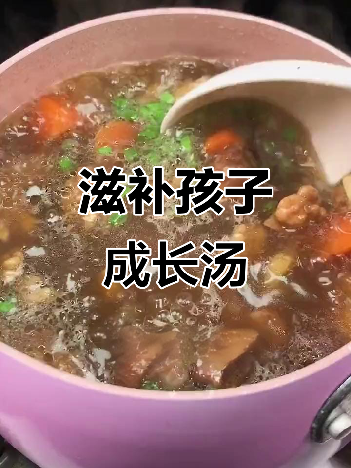孩子补钙长高汤,排骨山药胡萝卜炖出美味营养