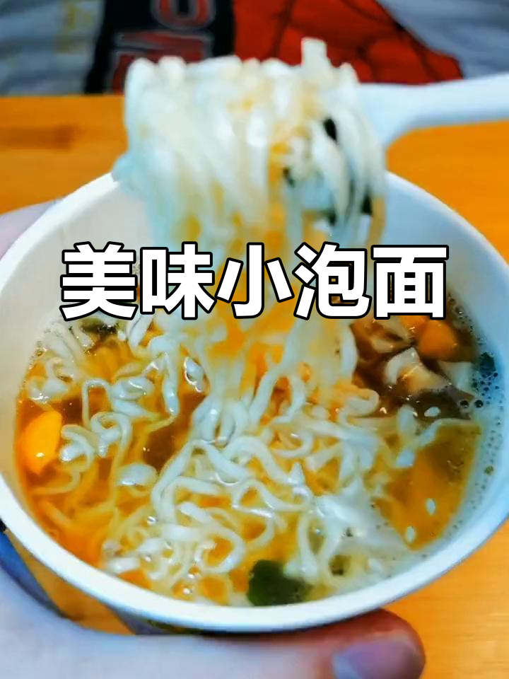 小泡面配火腿,夜宵新选择