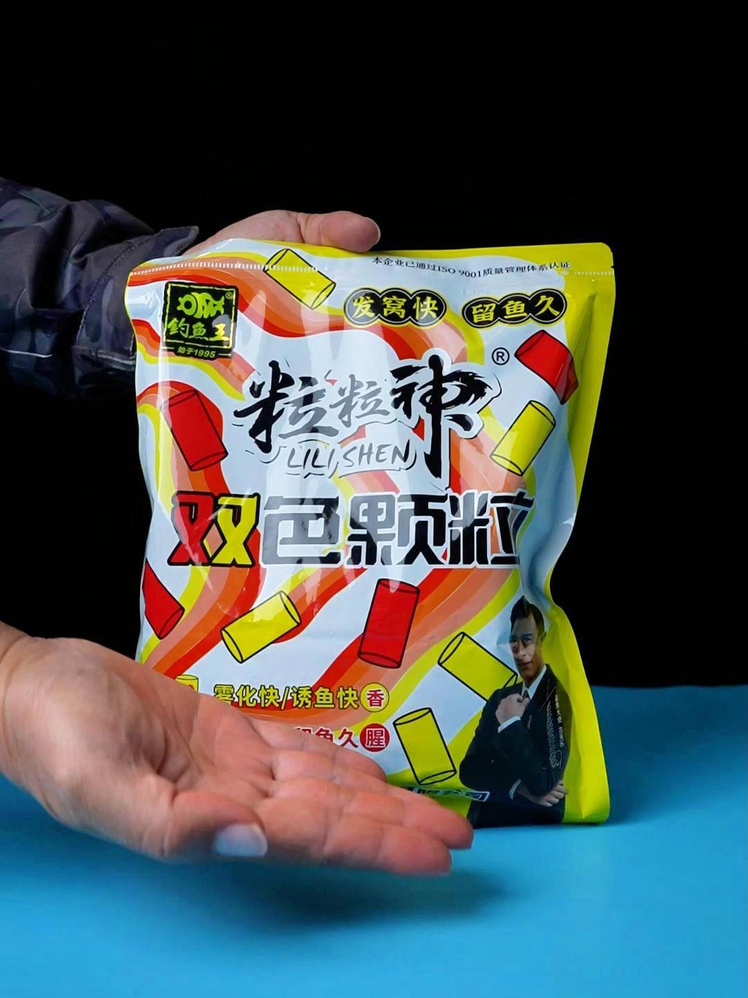 这种双色打窝颗粒你见过吗?红色颗粒腥味浓郁穿透力强,黄色颗粒香味独特穿透力强,一包搞定四季