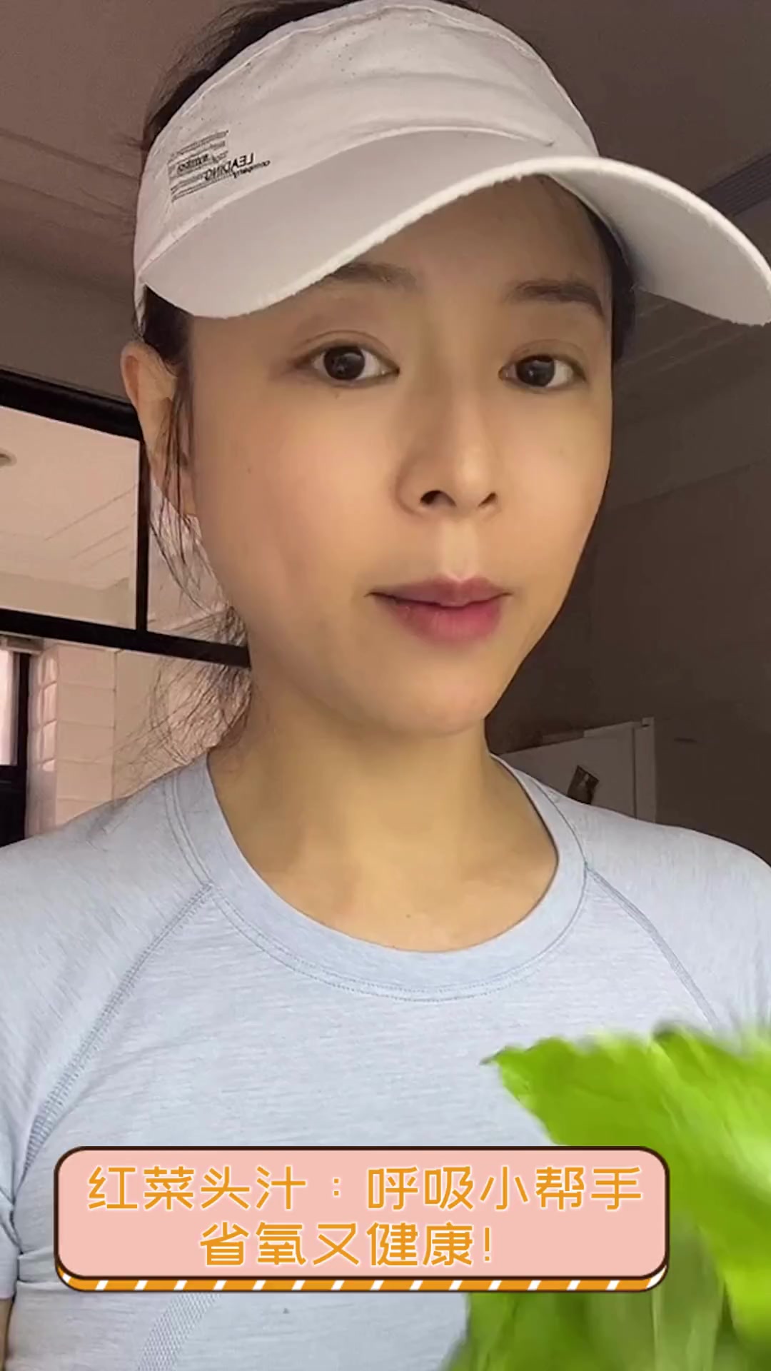 红菜头汁:呼吸小帮手,省氧又健康!