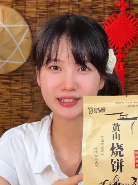 正宗黄山烧饼，吃了一口回味无穷#黄山烧饼 #美食 #零食