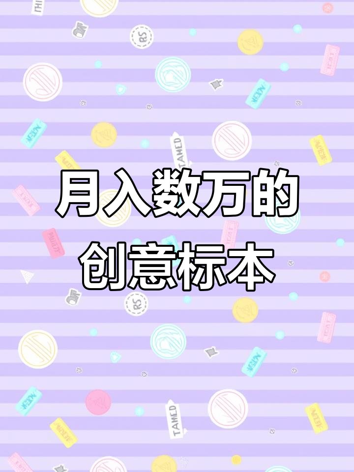 00后男生用透明鱼骨制作梦幻标本,月赚四五万!