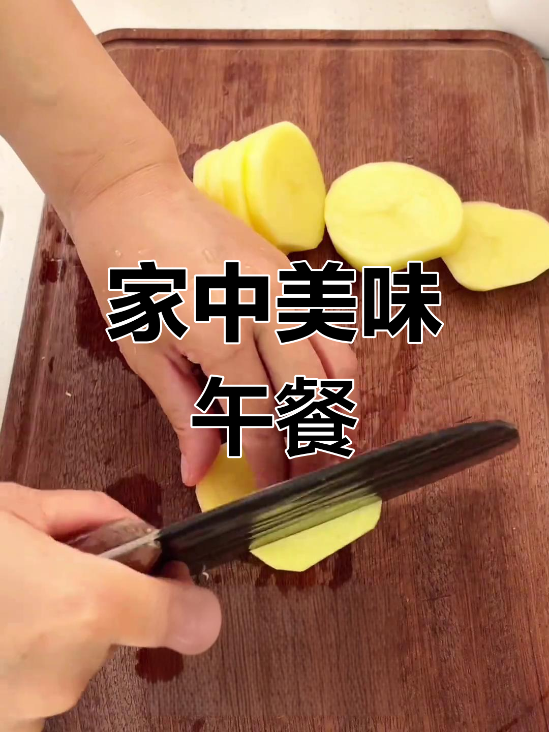 铁板鱿鱼香气扑鼻,米饭搭配完美,孩子抢着吃!