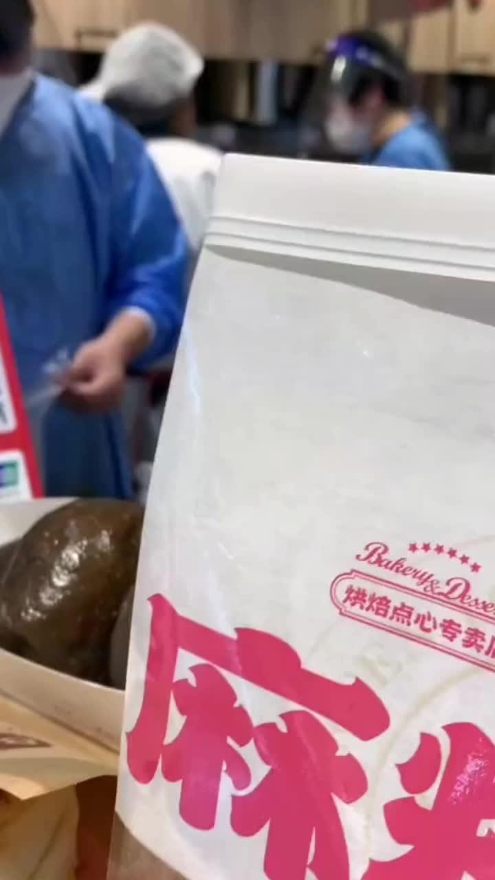 85度℃,抖音团购,宝子们赶紧下手 85度c 奶茶 抖音美食推荐