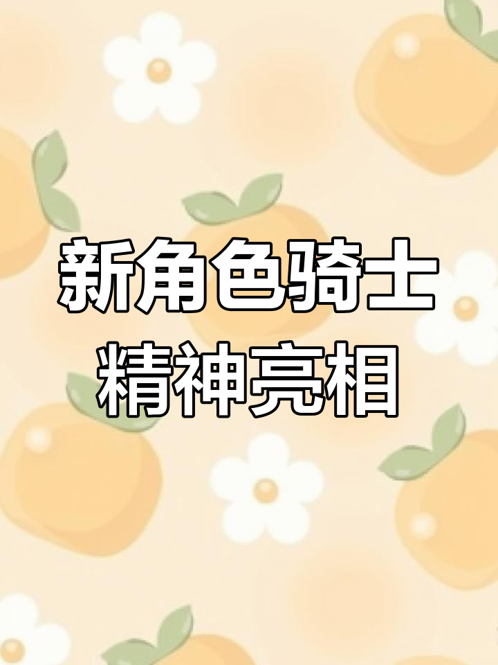 剑客汤姆4月新皮肤上线,蓝影飞叶特效惊艳登场