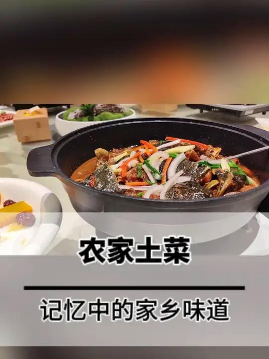 农家土菜,记忆中的家乡味道