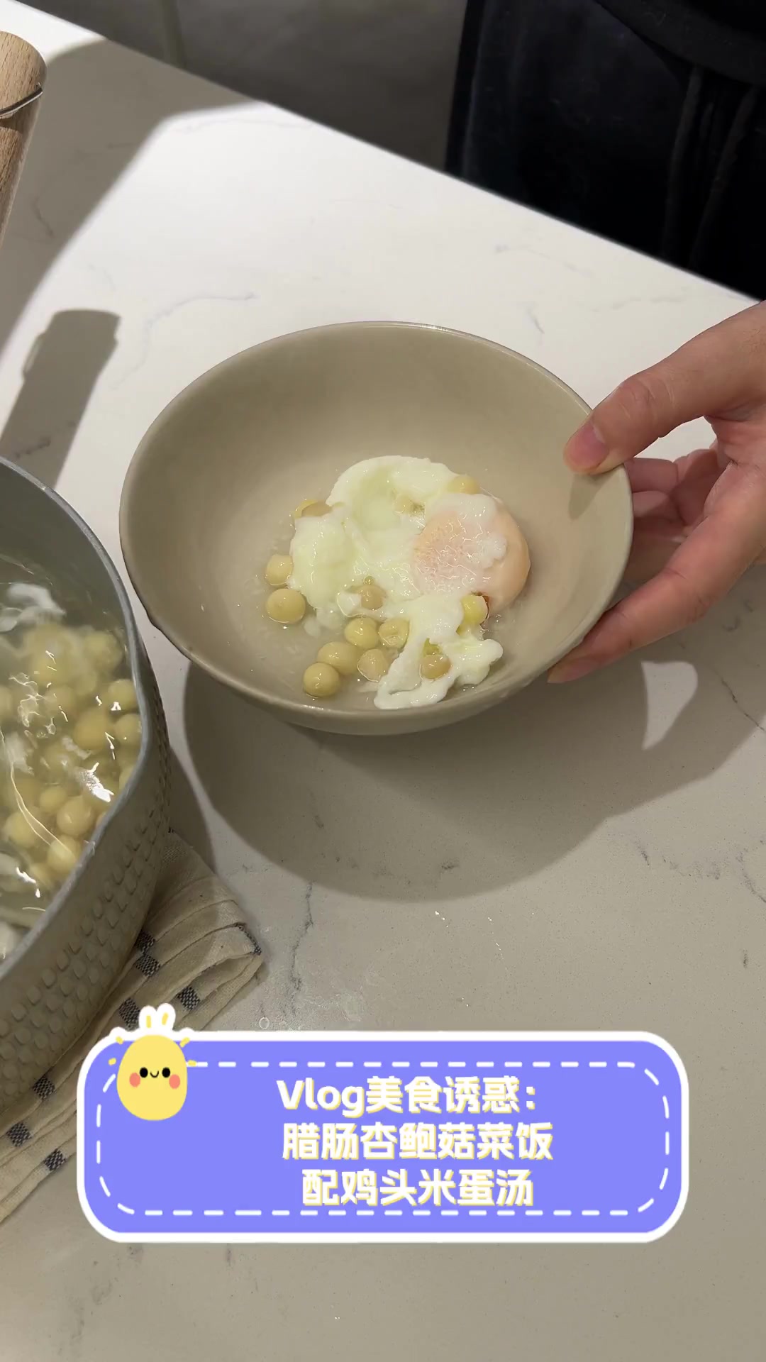 Vlog美食诱惑:腊肠杏鲍菇菜饭配鸡头米蛋汤