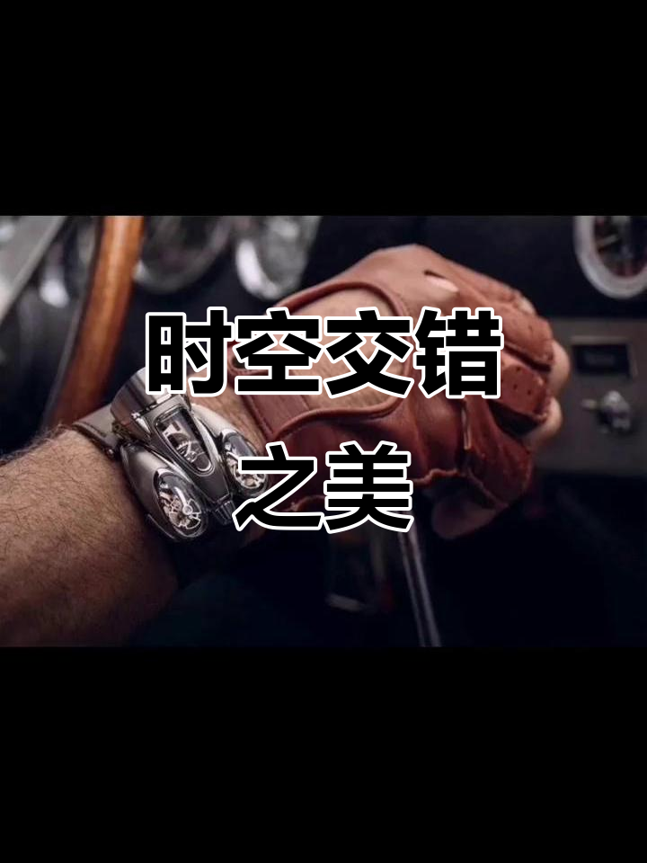 蒸汽朋克:穿越时空,探索未来与过去的奇妙融合