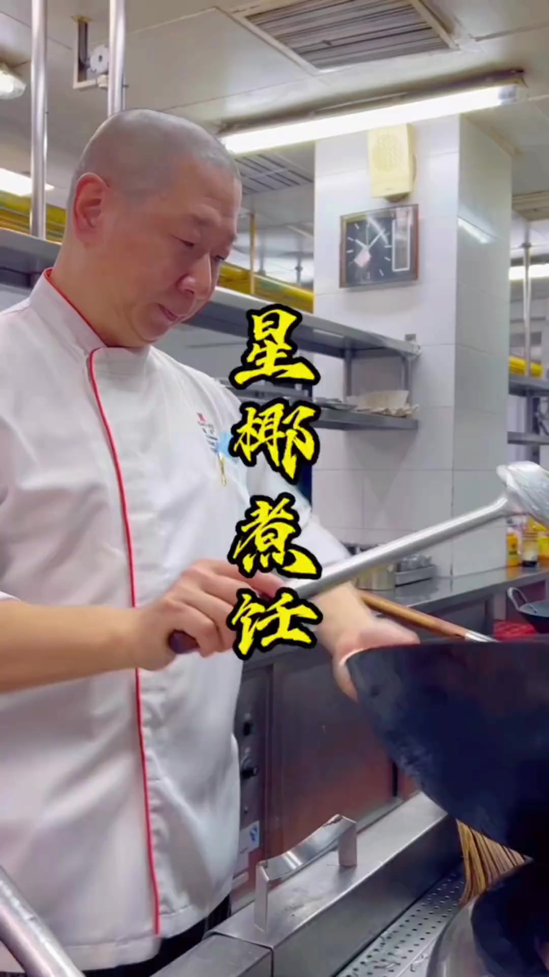 传统粤菜不讲求食材名贵