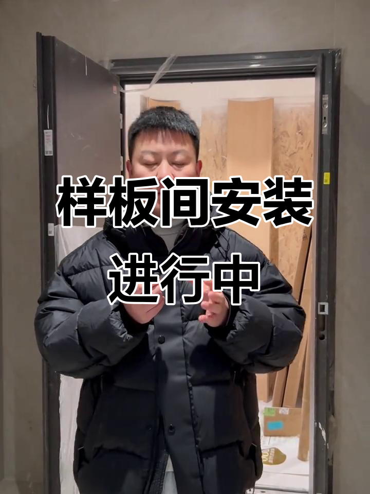 云景书院样板间装修进展,现代极简风格呈现