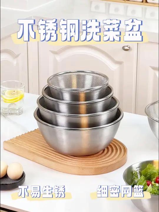 双层的不锈钢洗菜盆，带漏盆的，用来洗果蔬，淘米都好用，也可以当和面盆不锈钢洗菜盆双层沥水篮