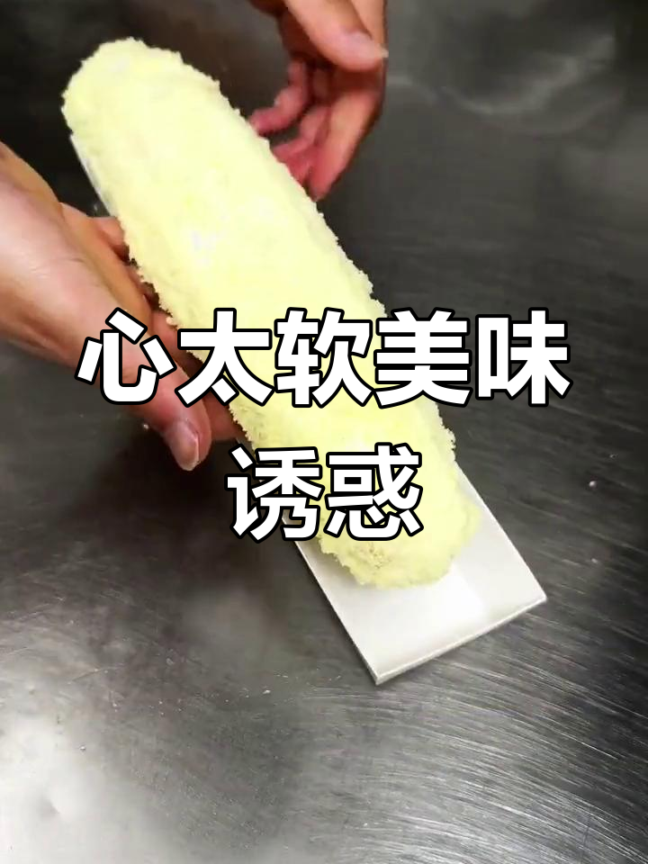 这款心软面包,蛋糕与奶油完美融合,吃上一口停不下来!
