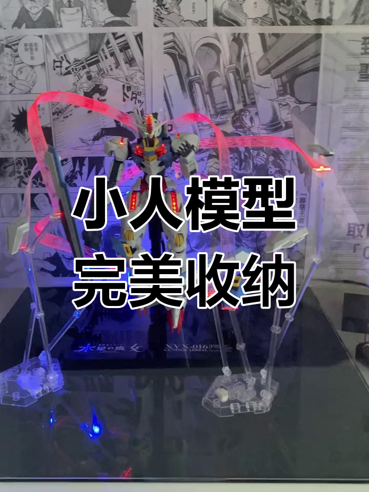 透明蛋糕盒竟成塑料小人展示柜