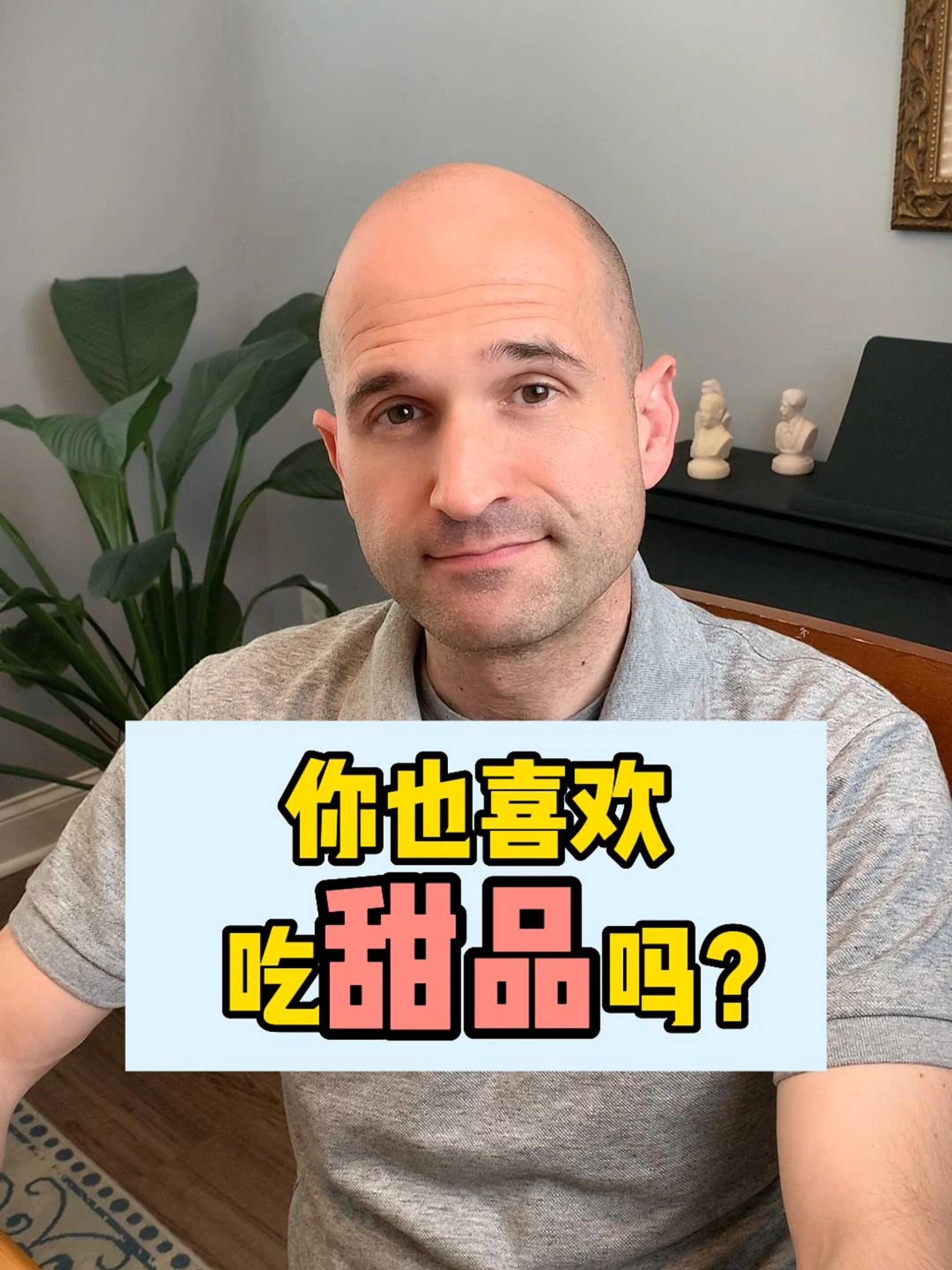 吃货必看!“常见甜品”的英文表达来喽~