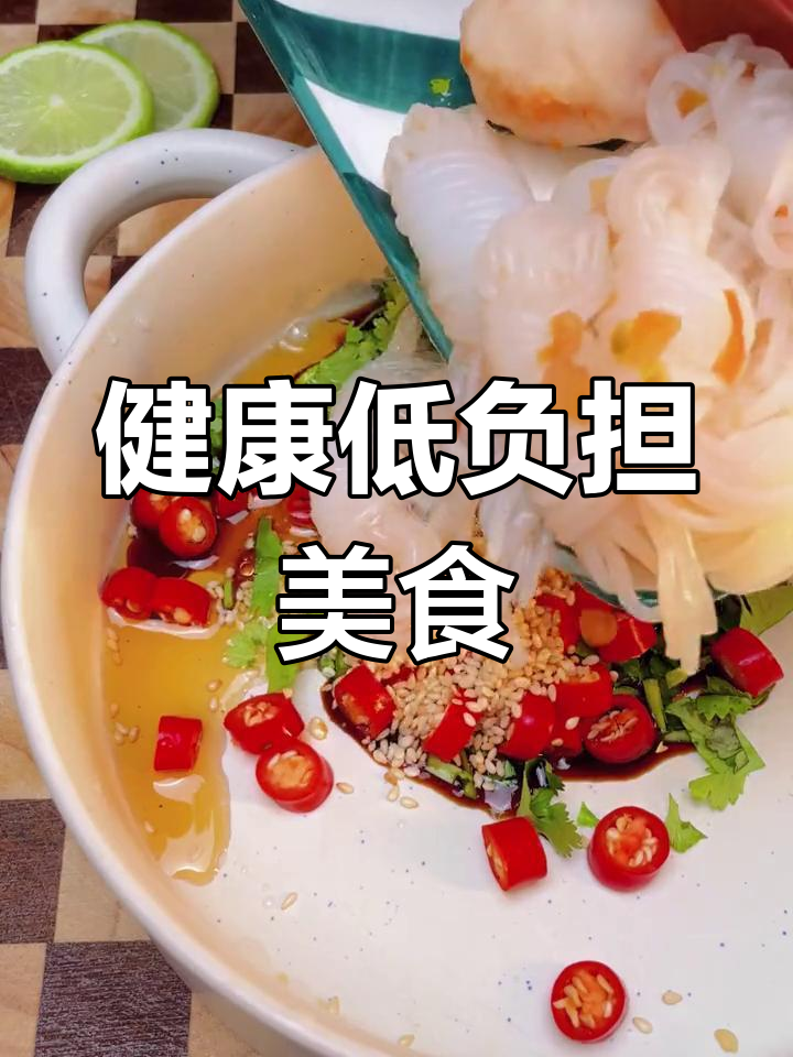 轻松享瘦,魔芋丝结来袭