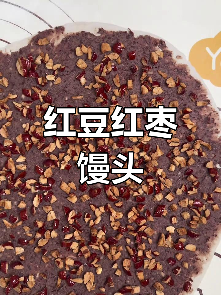 红豆红枣肉松花卷,香甜软糯让人无法抗拒