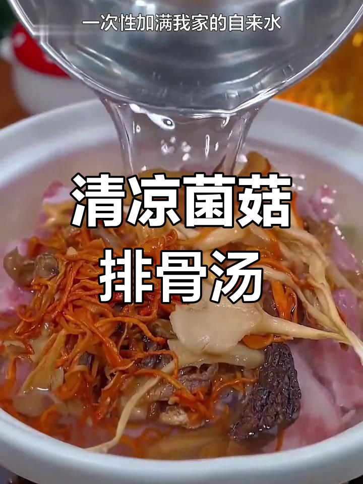 夏季必备!清爽排骨冬瓜汤做法