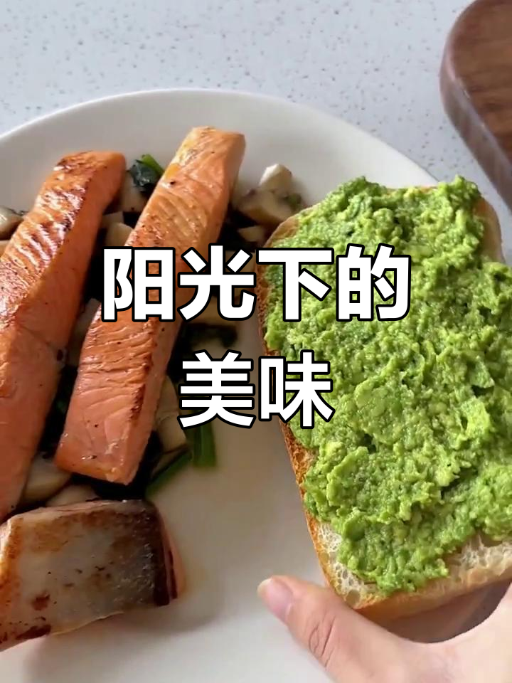 阳光早餐,牛油果滑蛋三明治,悠闲追剧时光