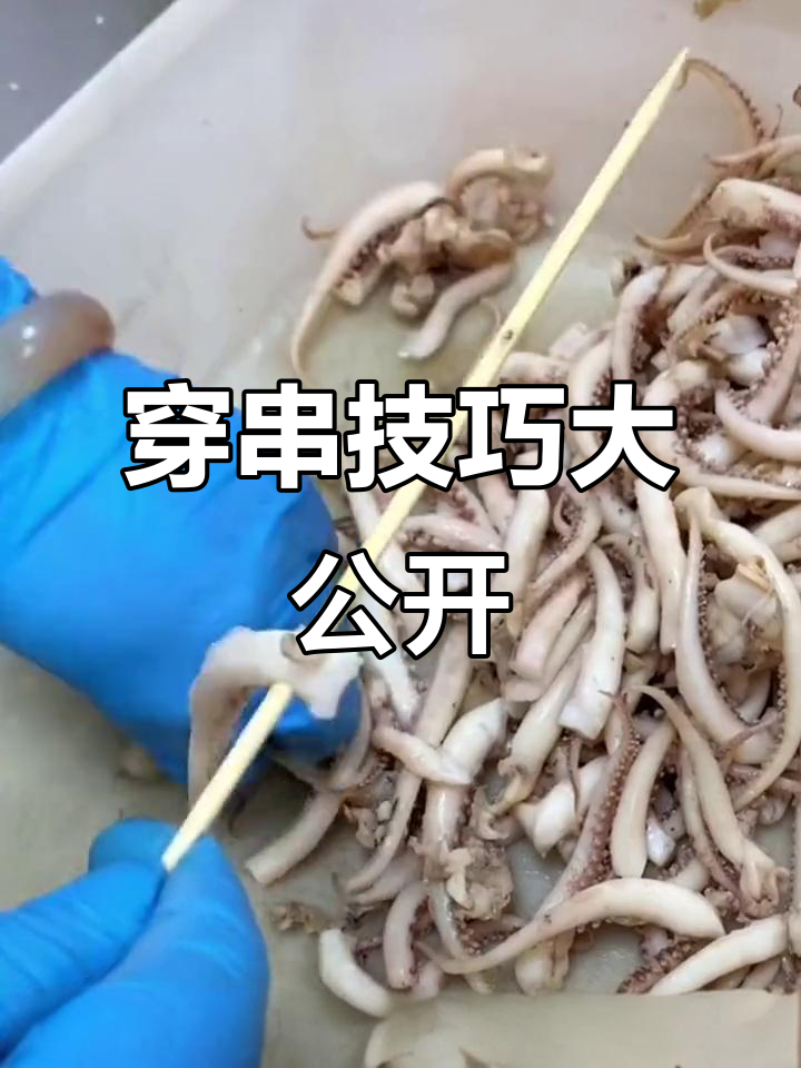 冷串串钵钵鸡成本揭秘,利润如何轻松提升