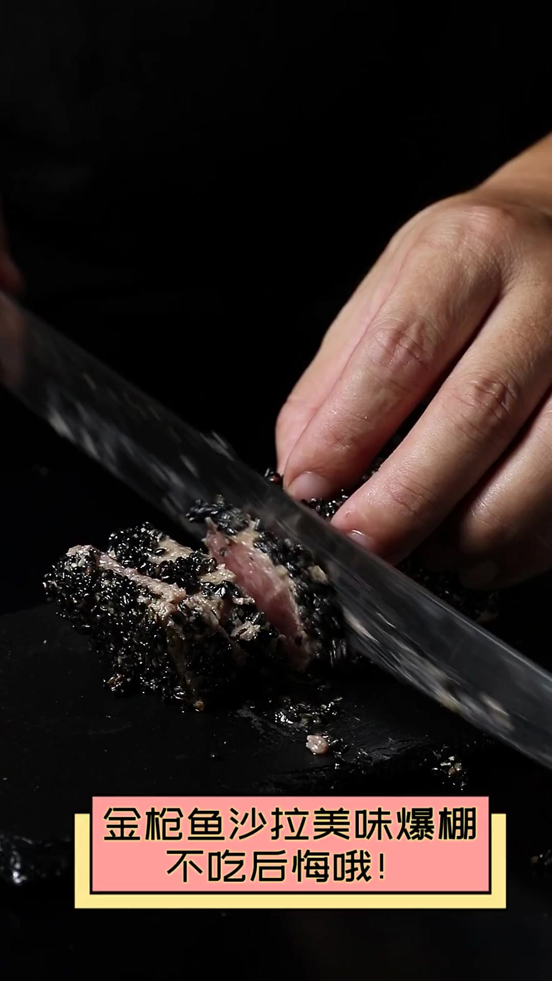 金枪鱼沙拉美味爆棚,不吃后悔哦!