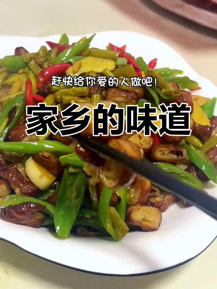 外婆做的酸豆角炒大肠,拌饭绝配!豆腐丸子超赞!