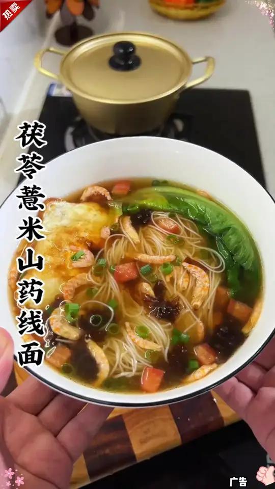 早上别再面包牛奶了，试试这个清淡好吃的线面，真的好好吃清汤面早餐X